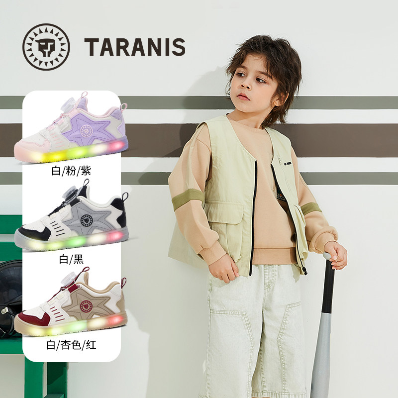 泰兰尼斯儿童闪灯板鞋春秋款男童闪灯鞋女童板鞋舒适透气休闲板鞋,淘宝优惠券,粉丝福利购,淘宝优惠卷