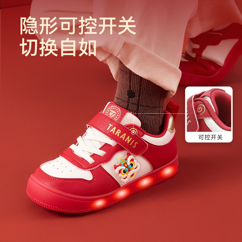 泰兰尼斯闪灯板鞋新年配色男女童新年闪灯鞋儿童休闲板鞋防滑耐磨,淘宝优惠券,粉丝福利购,淘宝优惠卷