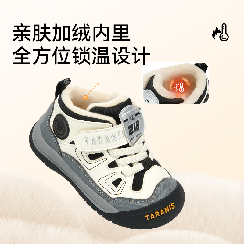 泰兰尼斯218学步鞋2025冬季新款男女童加绒保暖户外鞋包头学步鞋 - 图1
