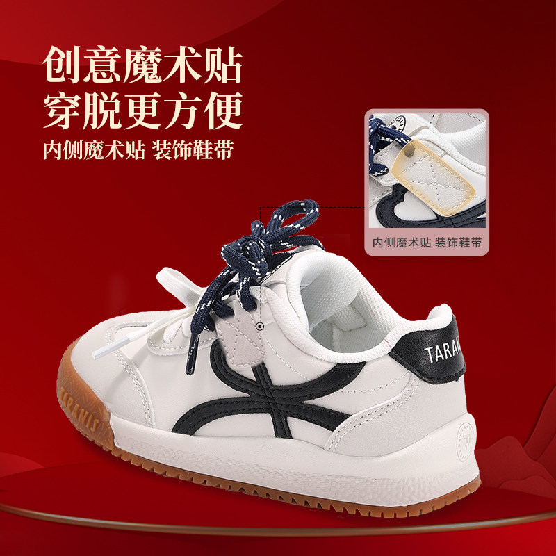 泰兰尼斯童鞋春季新款儿童板鞋德训运动鞋防滑男童新年女童慢跑鞋,淘宝优惠券,粉丝福利购,淘宝优惠卷