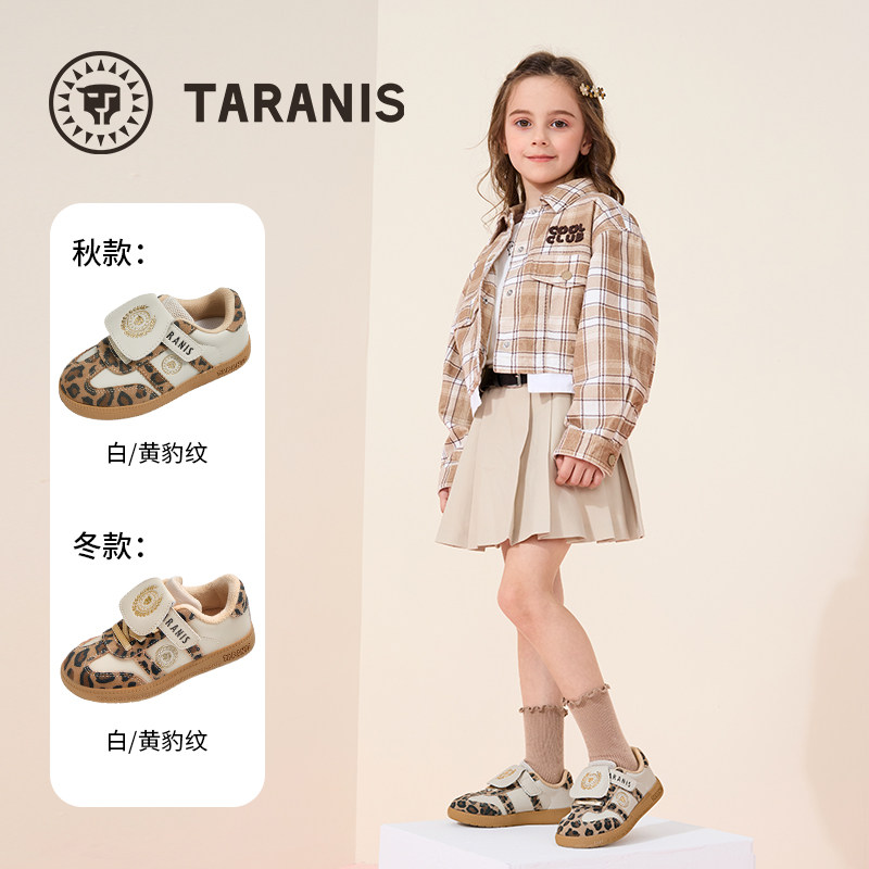 泰兰尼斯T头鞋秋冬新款儿童板鞋男童盖盖鞋女童加绒豹纹德训鞋子,淘宝优惠券,粉丝福利购,淘宝优惠卷
