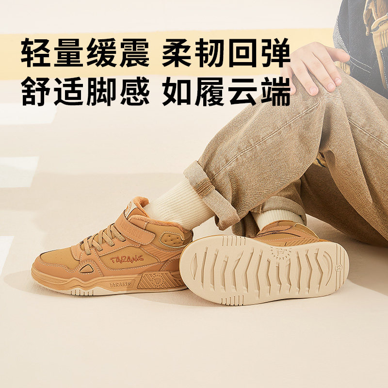 泰兰尼斯kids儿童加绒保暖板鞋中大童冬季新款加男女童运动棉靴,淘宝优惠券,粉丝福利购,淘宝优惠卷