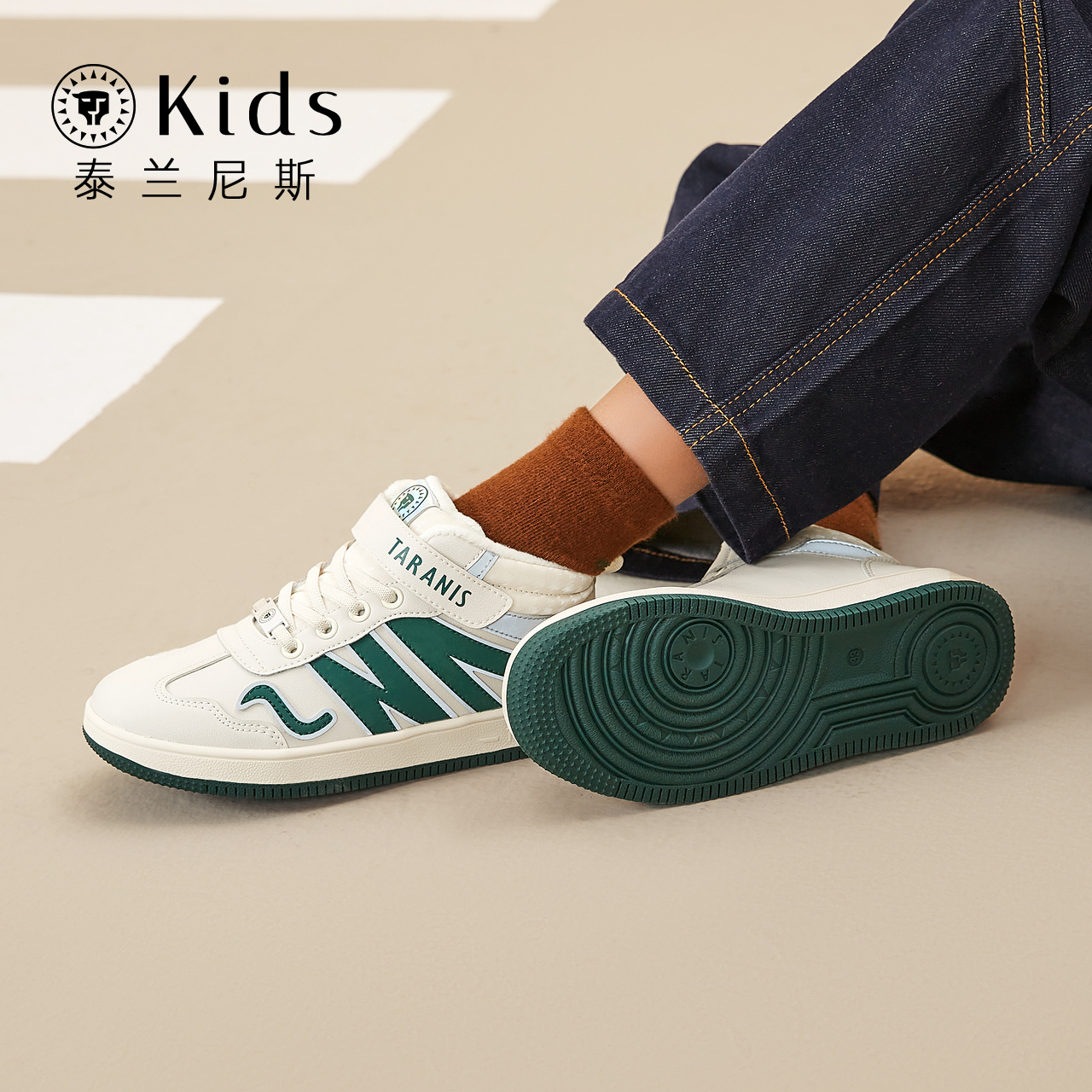 泰兰尼斯kids板鞋男童高帮防水加绒中大童鞋子儿童休闲小白鞋男童