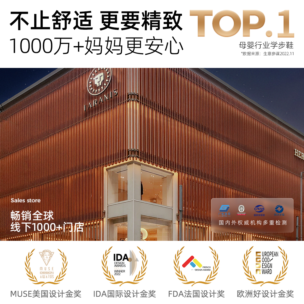 秋季新款211学步鞋机能鞋透气男女宝