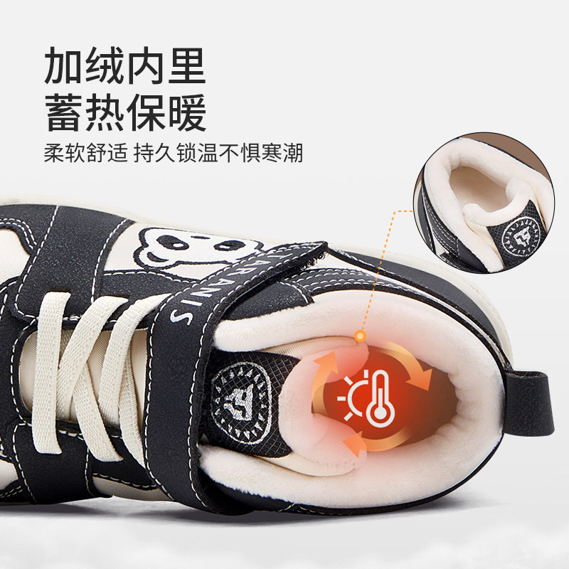 泰兰尼斯儿童板鞋2025冬季新款男童加绒保暖运动鞋女童熊猫休闲鞋,淘宝优惠券,粉丝福利购,淘宝优惠卷