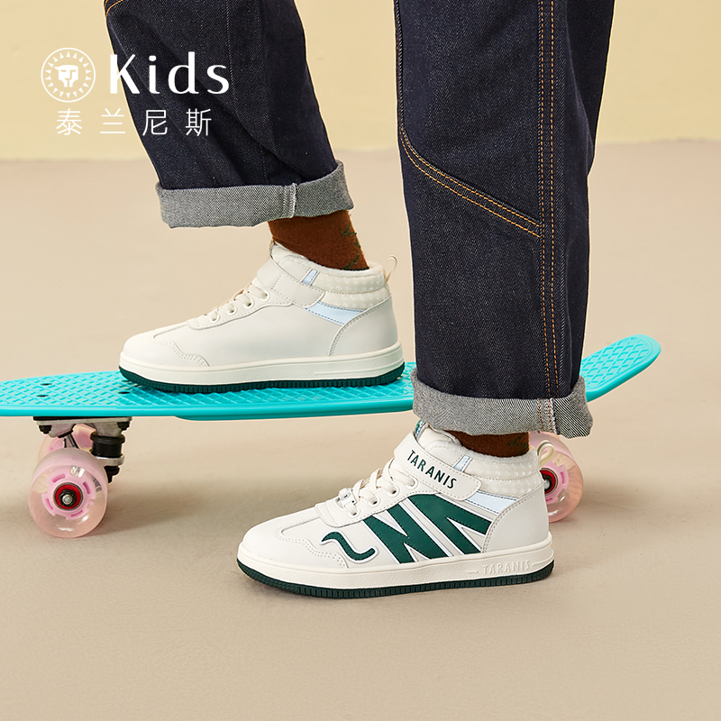 泰兰尼斯kids板鞋男童高帮防水加绒中大童鞋子儿童休闲小白鞋男童