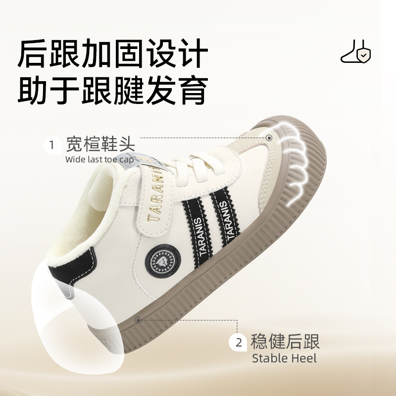 泰兰尼斯秋冬新款儿童幼儿园室内鞋男童板鞋软底德训鞋女童运动鞋 - 图2