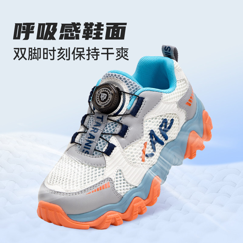 泰兰尼斯夏季新款儿童透气网面跑步鞋中大童运动鞋男女童时尚跑鞋