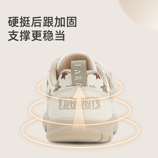 Terranis children's shoes toddler shoes 218 outdoor toe-toe shoes autumn and winter models for men and women baby non-slip versatile shoes