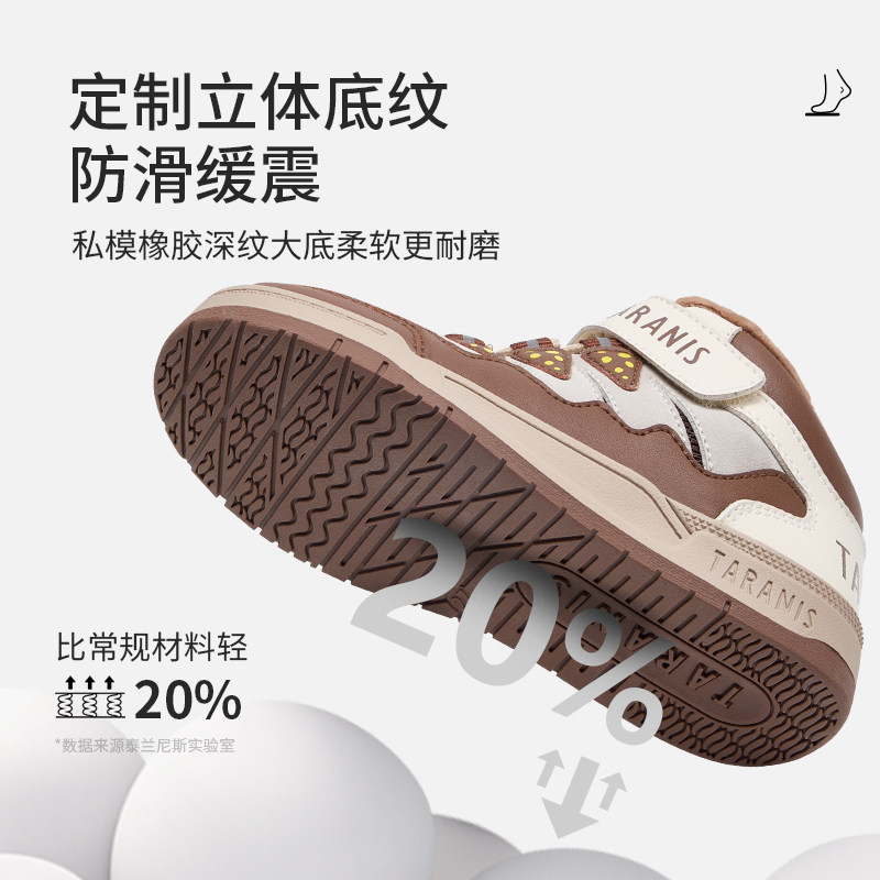 泰兰尼斯童鞋儿童板鞋2025冬季新款女童运动鞋微帮保暖男童休闲鞋,淘宝优惠券,粉丝福利购,淘宝优惠卷