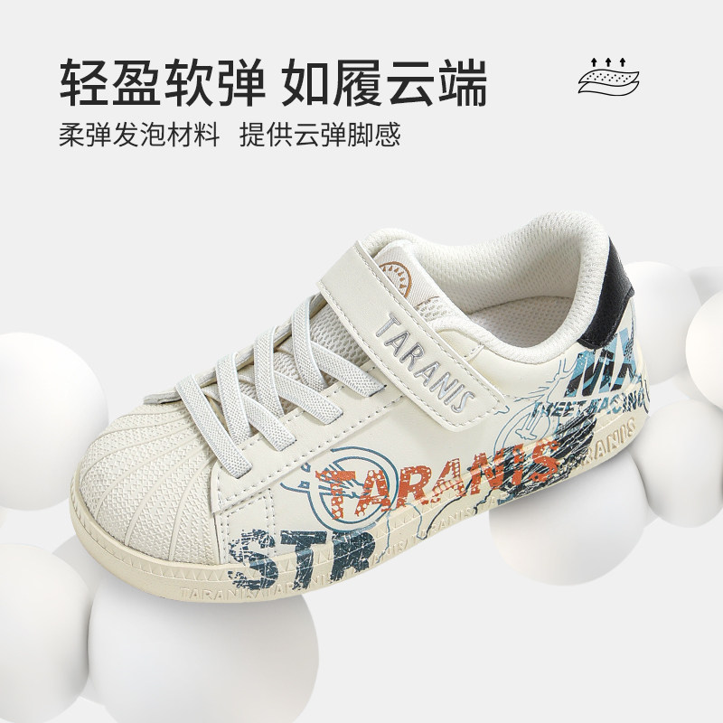泰兰尼斯秋季新款男童休闲鞋儿童贝壳头板鞋女童防踢幼儿园小白鞋,淘宝优惠券,粉丝福利购,淘宝优惠卷