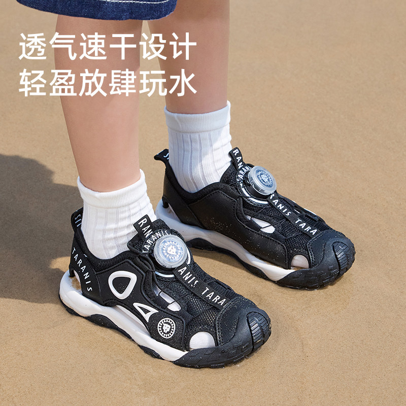 泰兰尼斯kids儿童凉鞋中大童户外溯溪露营鞋男女童包头防踢鞋子,淘宝优惠券,粉丝福利购,淘宝优惠卷