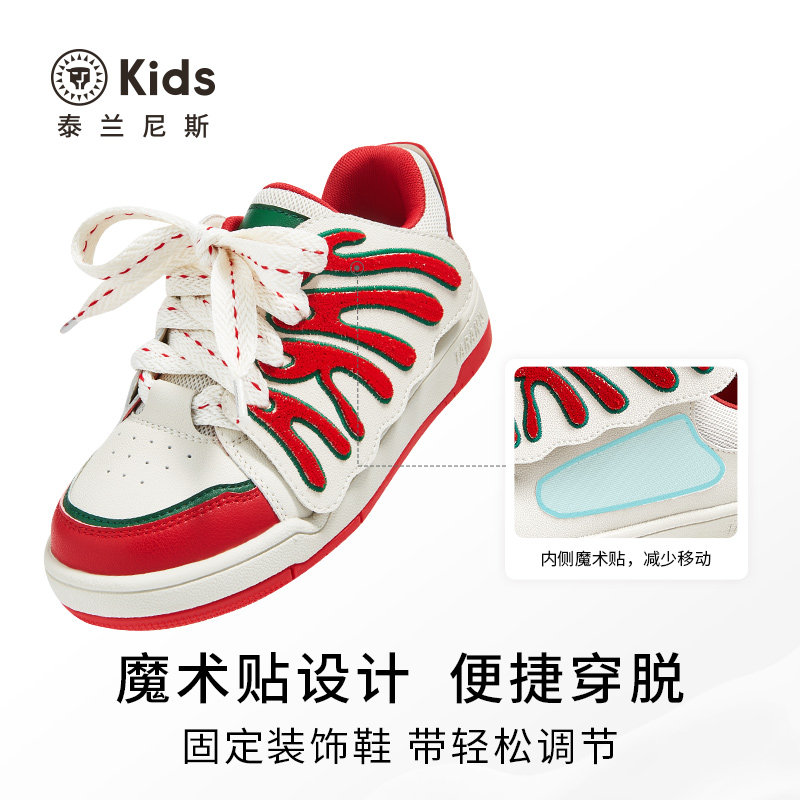 泰兰尼斯kids春秋新款儿童板鞋低帮男女童运动鞋中大童休闲滑板鞋,淘宝优惠券,粉丝福利购,淘宝优惠卷