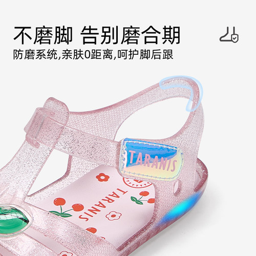 泰兰尼斯公主闪灯鞋发光水晶鞋果冻儿童凉鞋缕空软底鞋女童透明鞋 - 图2