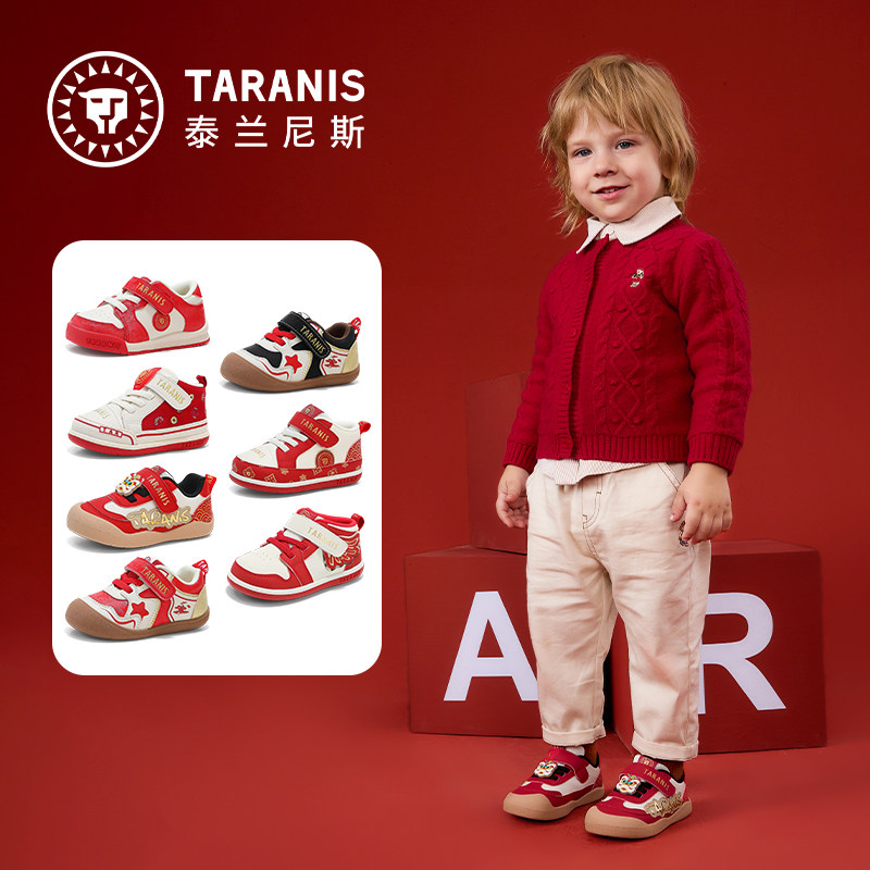 泰兰尼斯童鞋新年限定红色春秋学步鞋,淘宝优惠券,粉丝福利购,淘宝优惠卷