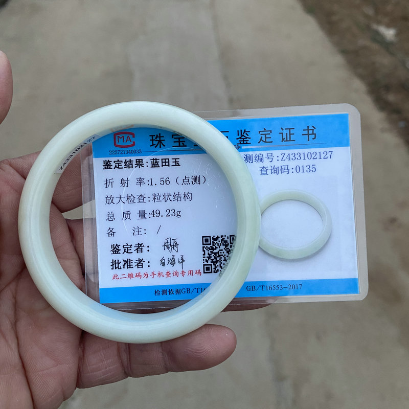天然正品陕西蓝田玉手镯一级细料湖蓝绿女款玉镯兵马俑活玉带证书 - 图3