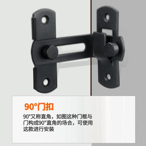 包邮免打孔90度门扣直角锁推拉门移门插销房门锁扣不锈钢搭扣门栓 - 图1