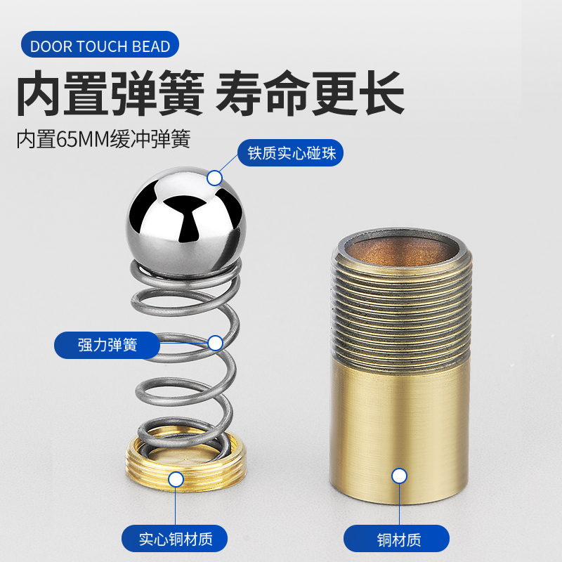 隐形门大门碰珠纯铜门碰珠不锈钢弹珠锁碰珠锁弹簧大门顶珠边碰锁 - 图0