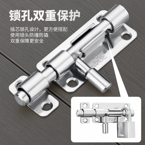 免打孔304不锈钢插销门栓防盗木门房门卫生间插锁老式推拉门锁扣 - 图3