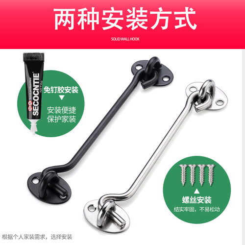 窗钩门栓插销门扣锁扣卡扣锁门神器免打孔不锈钢推拉门挂锁防盗 - 图1