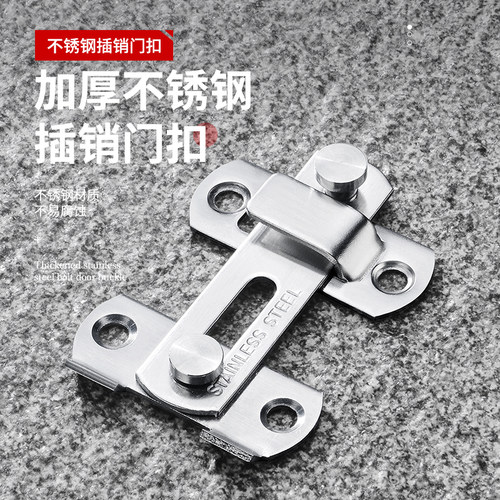 包邮免打孔90度门扣直角锁推拉门移门插销房门锁扣不锈钢搭扣门栓 - 图3