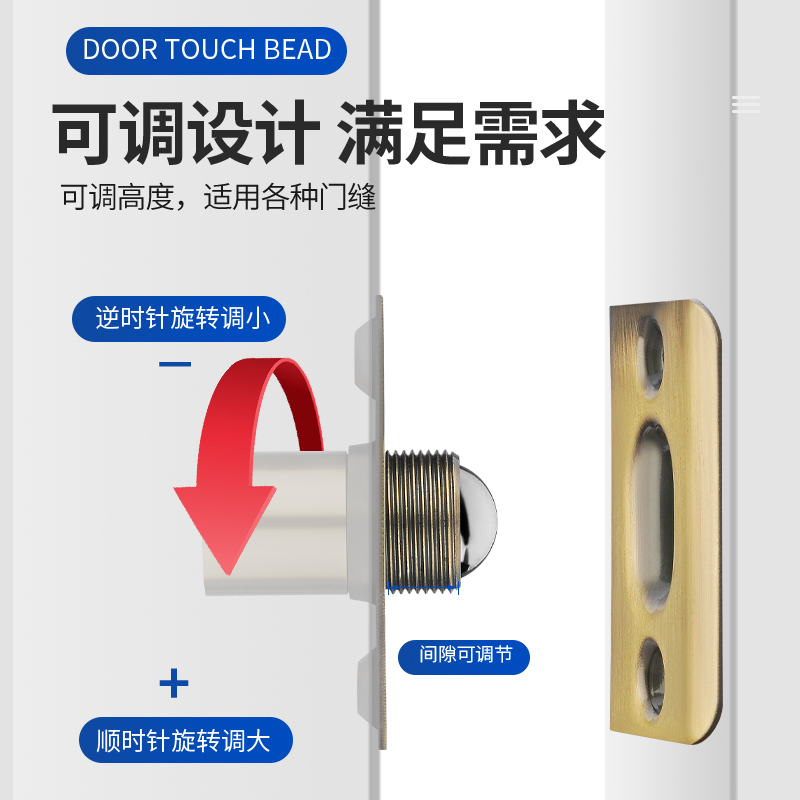 隐形门大门碰珠纯铜门碰珠不锈钢弹珠锁碰珠锁弹簧大门顶珠边碰锁 - 图2