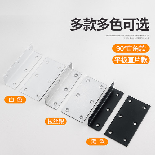 不锈钢加长角码 长条角码90度L型直片三面角铁支架角撑家具连接件 - 图1