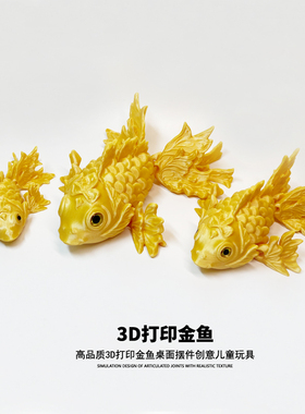 渐变水晶蓝色3D打印玩具