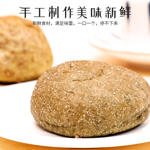 生酮抹茶奶酥豆乳酪欧包无糖精无面粉低碳水生酮主食食品生酮欧包 - 图1
