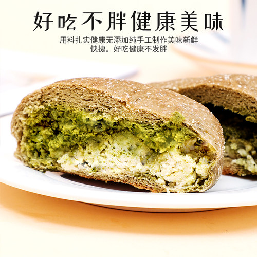 生酮抹茶奶酥豆乳酪欧包无糖精无面粉低碳水生酮主食食品生酮欧包 - 图2