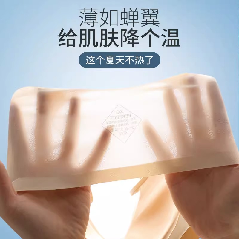 超薄冰丝无痕内衣女夏季薄款大胸显小胸罩吊带美背运动背心S3_莎琪高端内衣店_女士内衣/男士内衣/家居服-第5张图片-提都小院