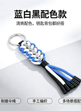 手工伞绳麦穗钥匙扣包挂件