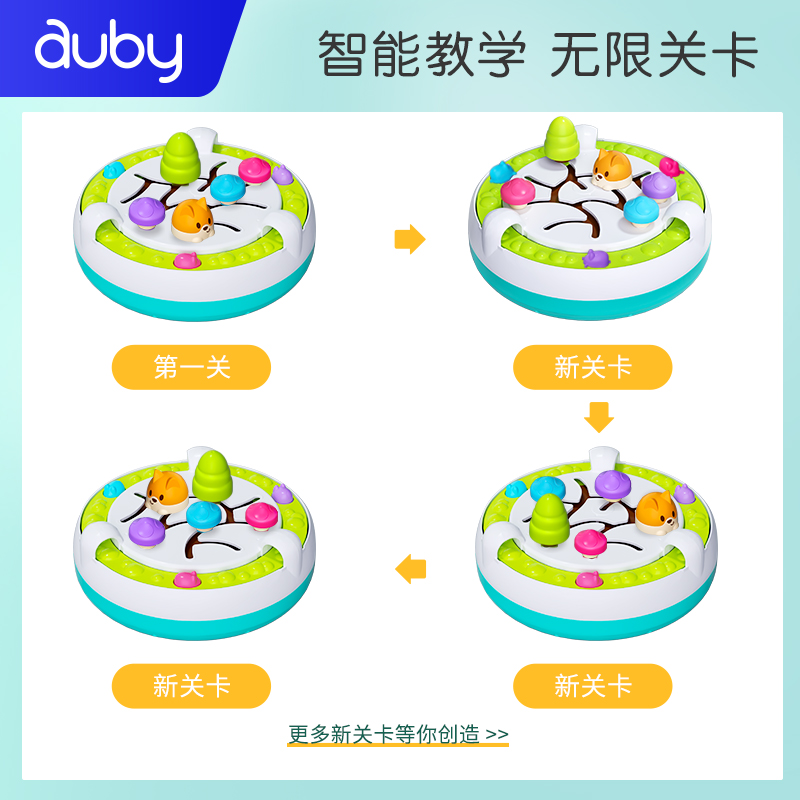 澳贝猫抓老鼠儿童益智早教游戏桌面