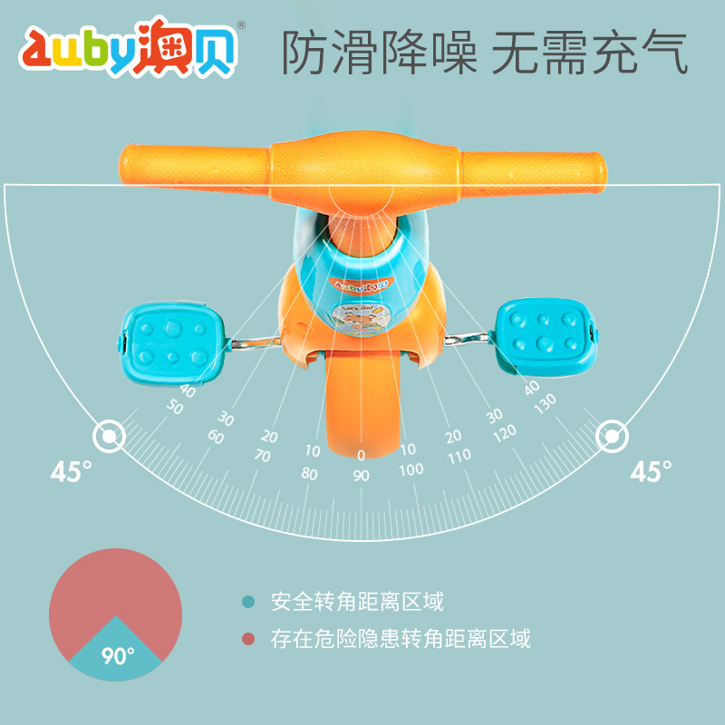 澳贝多功能宝宝童车1-3便携三轮车 auby澳贝三轮车