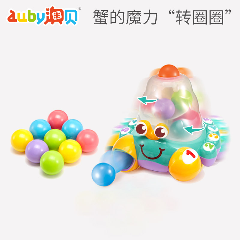  auby澳贝数字屋/形状盒/多孔认知玩具