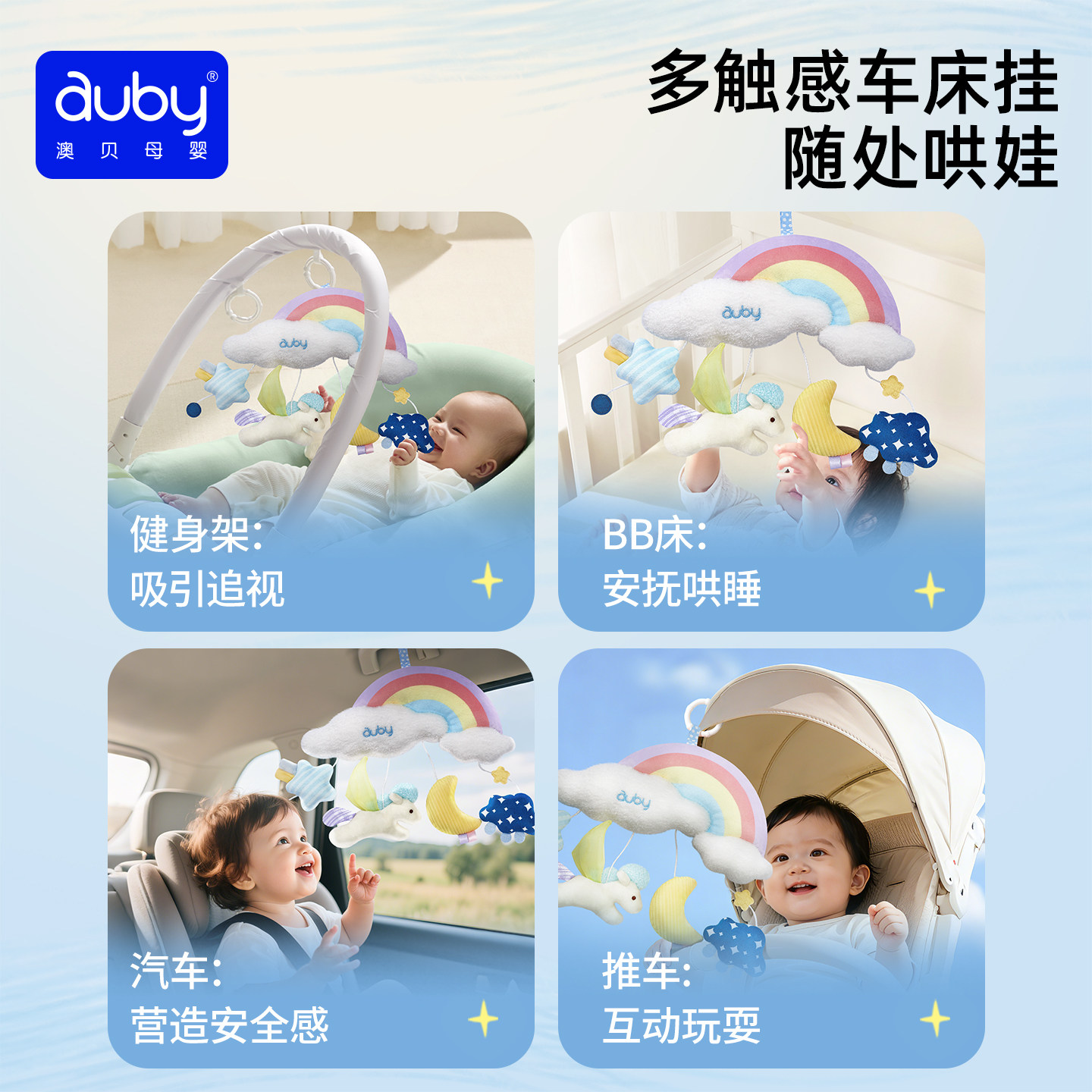 澳贝天马牙胶摇铃新生婴儿礼盒玩具宝宝出生见面礼安抚礼物0到1岁,淘宝优惠券,粉丝福利购,淘宝优惠卷