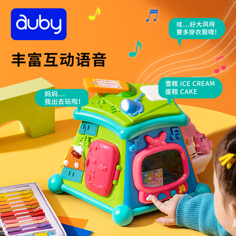 澳贝好奇馆忙碌板六面体玩具婴幼儿宝宝益智早教多面体早教百宝箱,淘宝优惠券,粉丝福利购,淘宝优惠卷