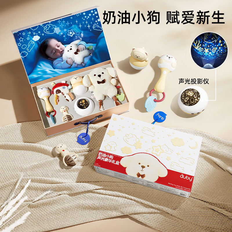 澳贝马年新生儿礼盒宝宝玩具婴儿礼物