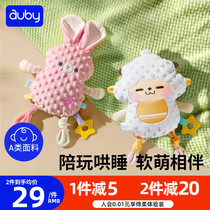 Aussie pacifier towel baby with entrance gnaw to bite plush coaxed rabbit panda doll newborn slob sheep coaxed sleepiness