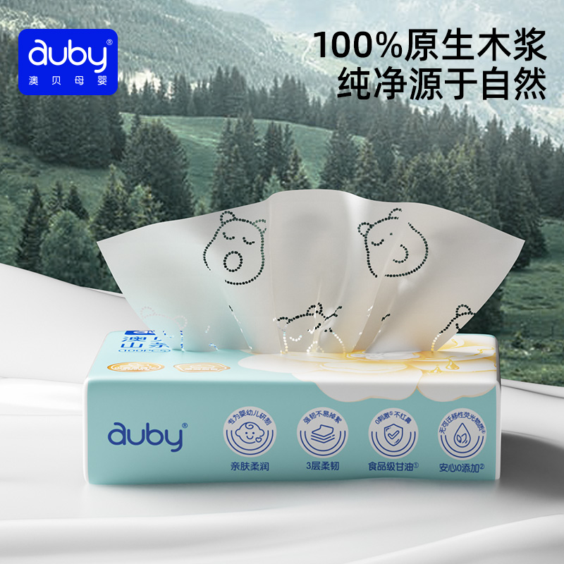 澳贝山茶乳霜纸云柔巾新生婴儿专用宝宝保湿柔纸巾超柔抽纸100抽