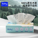 澳贝山茶油乳霜纸100抽10包