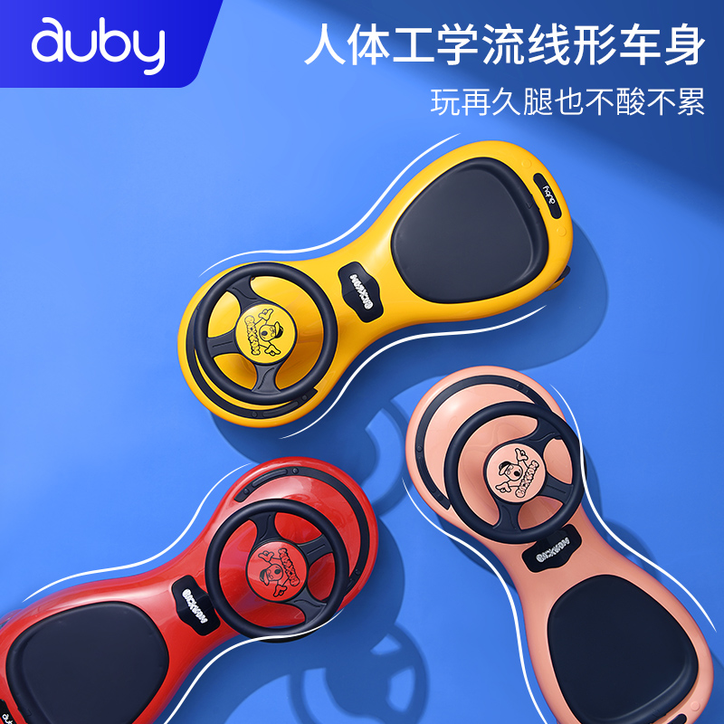 Auby 澳贝 大卫贝肯 联名款 儿童贝肯熊炫光扭扭车玩具 天猫优惠券折后¥159包邮(¥349-190) 3色可选
