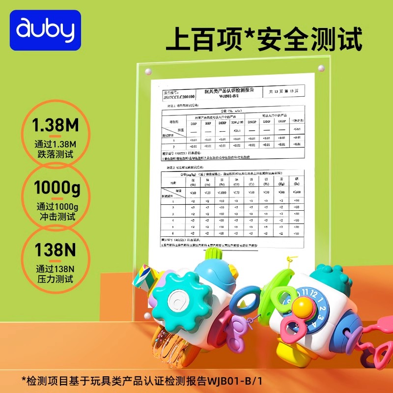澳贝益智忙碌球手抓球宝宝6-9月1岁蒙氏早教婴幼儿手指精细玩具
