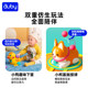 Aobei Learning Toy Corgi Puppy Baby Gift