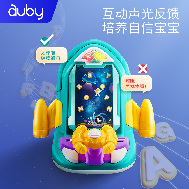 澳贝字母火箭儿童多功能早教游戏桌