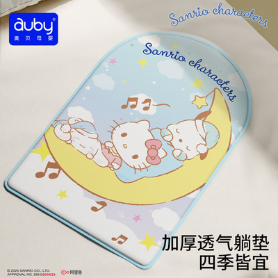 益智健身架澳贝玩具新生儿