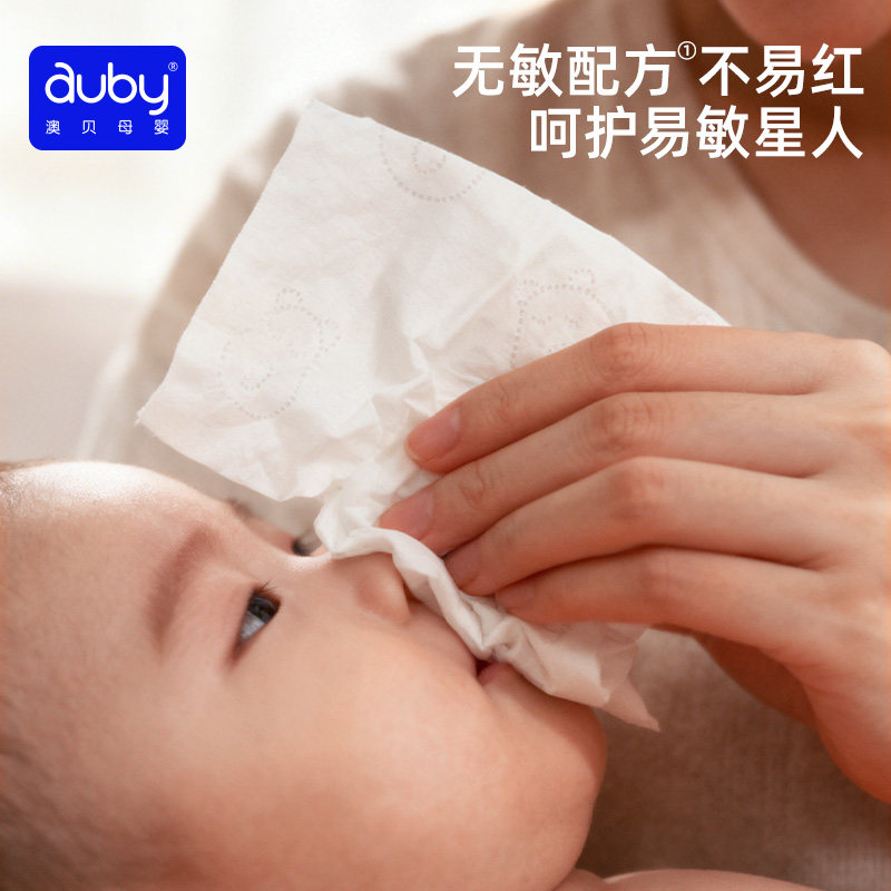 澳贝山茶乳霜纸云柔巾新生婴儿专用宝宝保湿柔纸巾超柔抽纸100抽