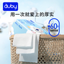 澳贝闭眼熊棉柔巾【S码】经典款100抽6包