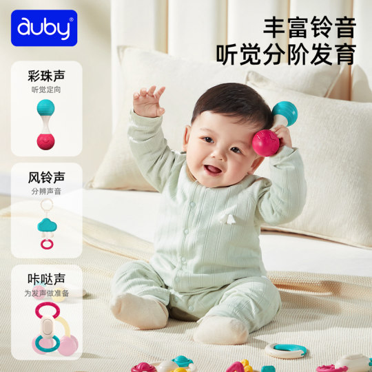 澳贝婴儿玩具新生儿礼盒摇铃牙胶抓握训练宝宝益智早教婴幼儿礼物
