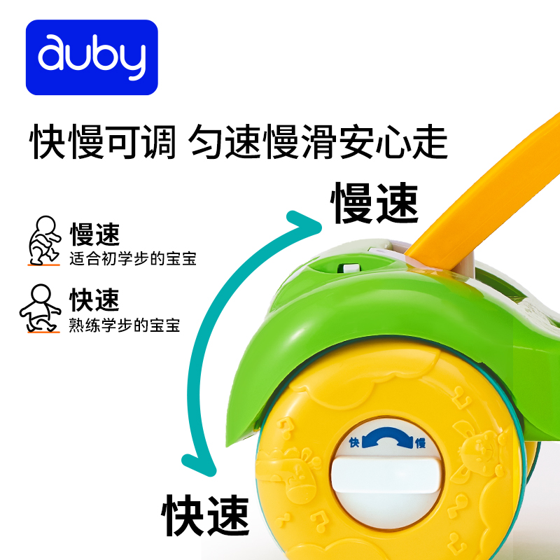  auby澳贝手推学步玩具